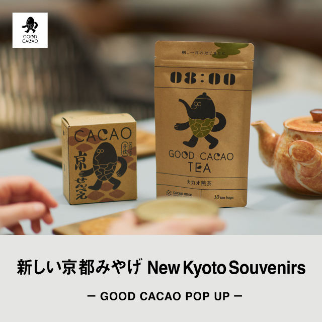 GOOD CACAO